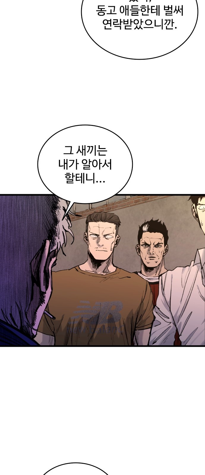 87 페이지