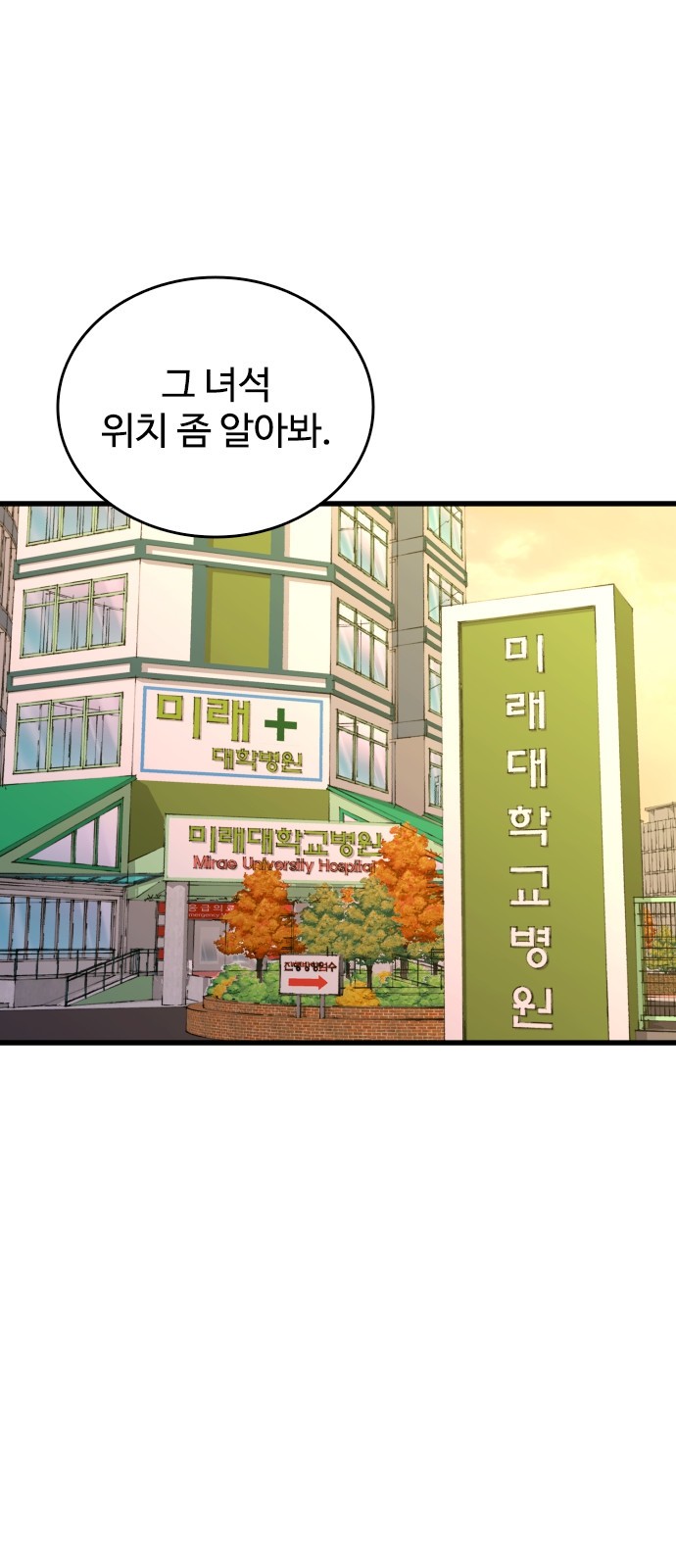 89 페이지