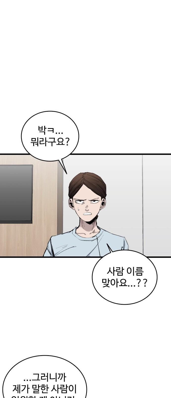 90 페이지
