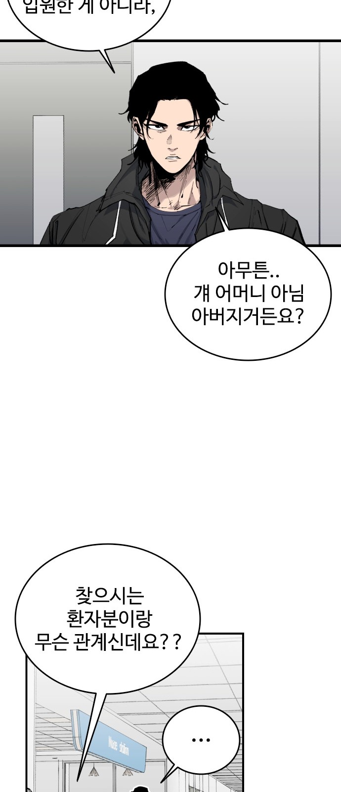 91 페이지