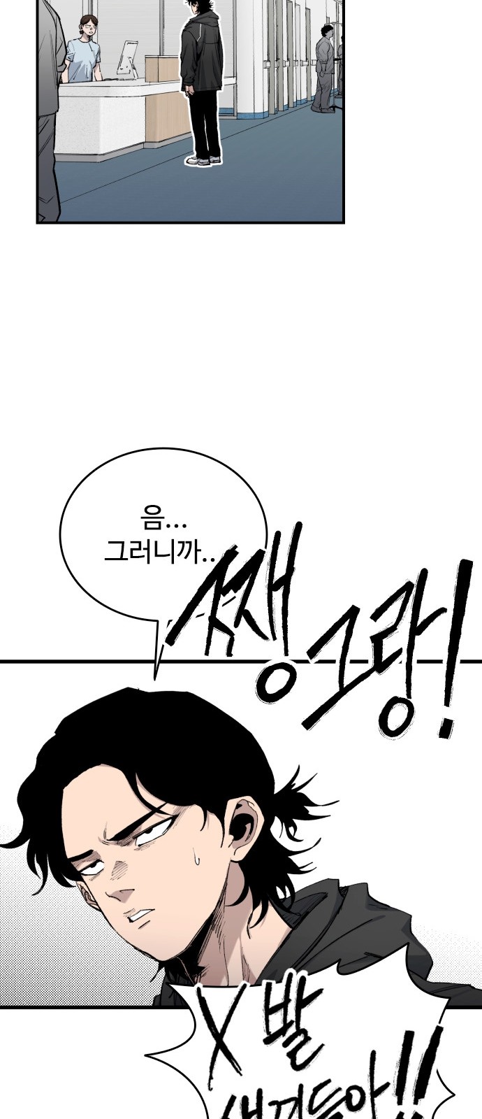 92 페이지
