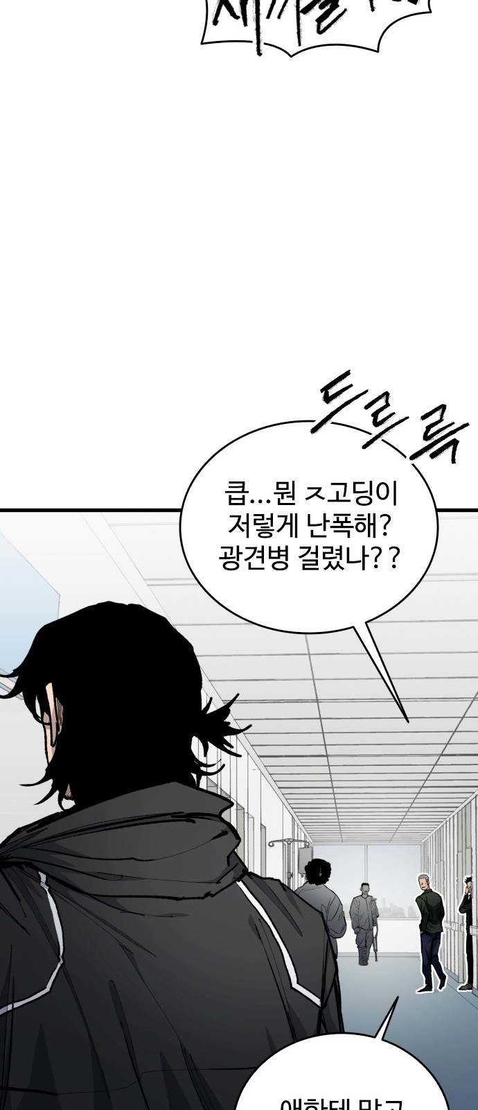 93 페이지