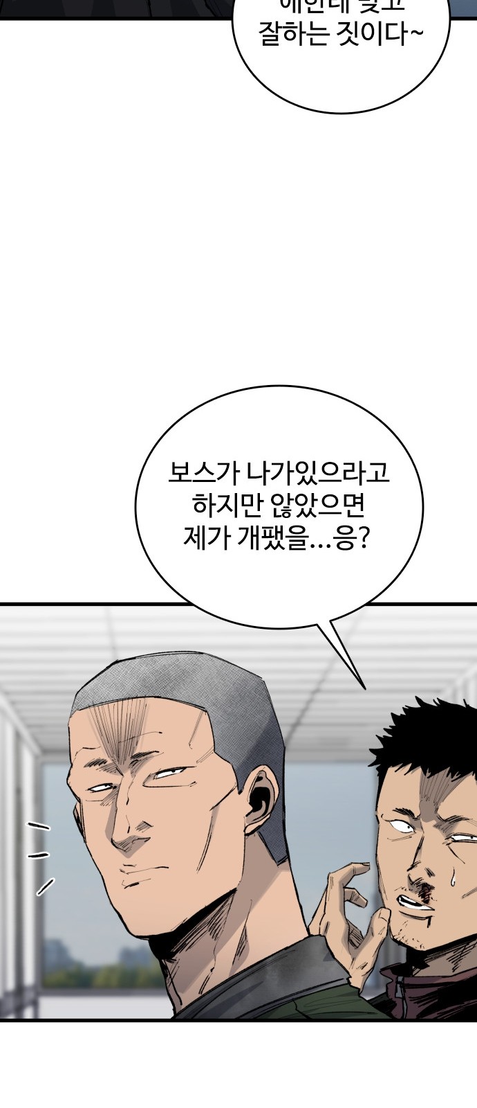 94 페이지