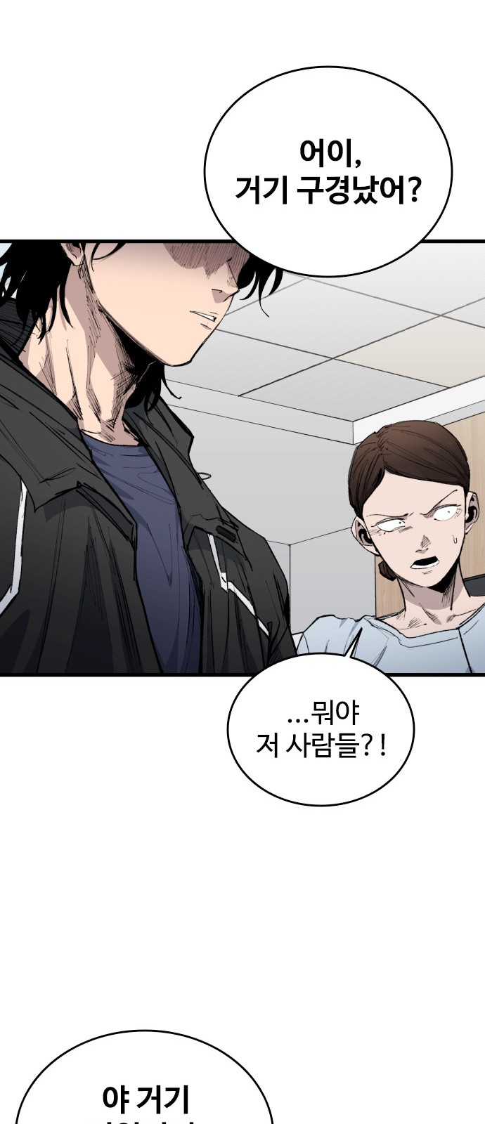 95 페이지