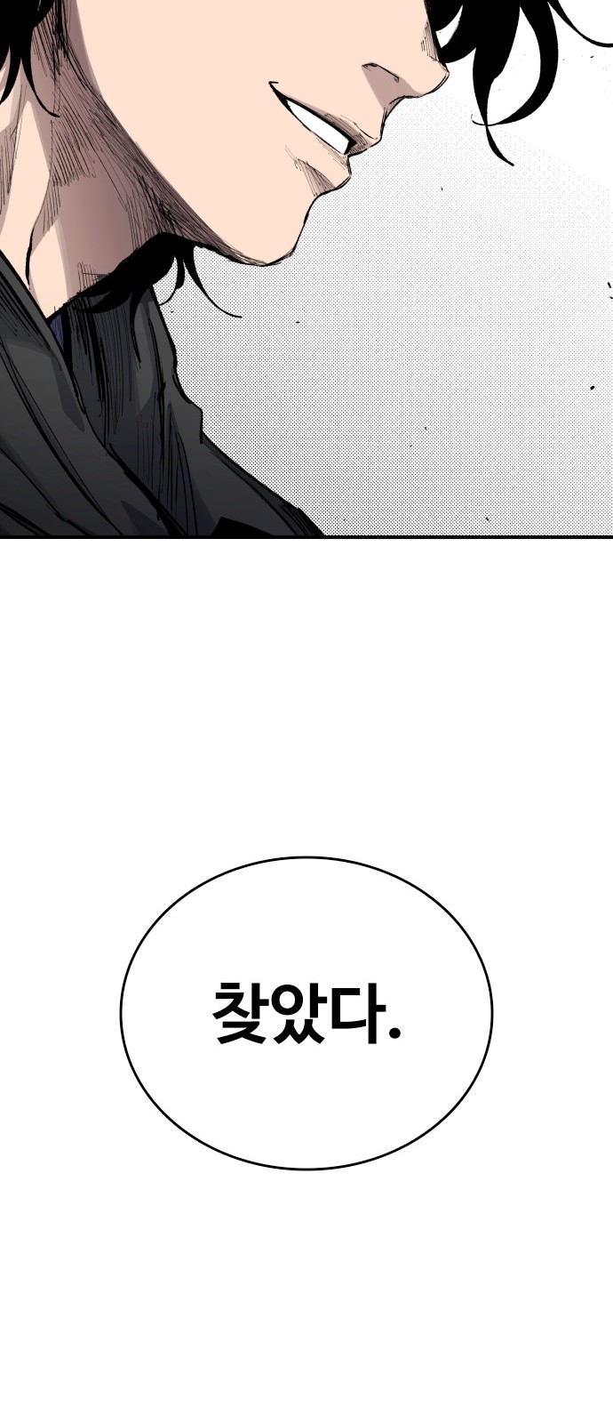 97 페이지