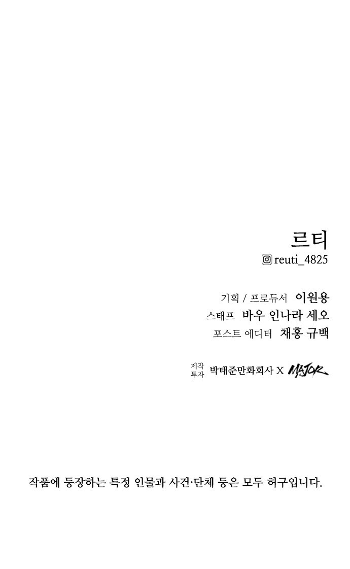 98 페이지