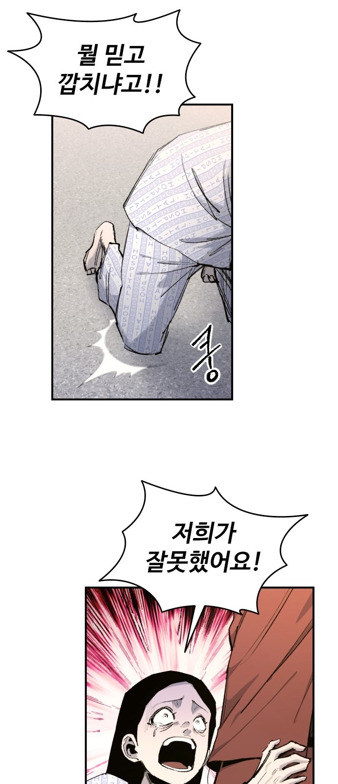 19 페이지
