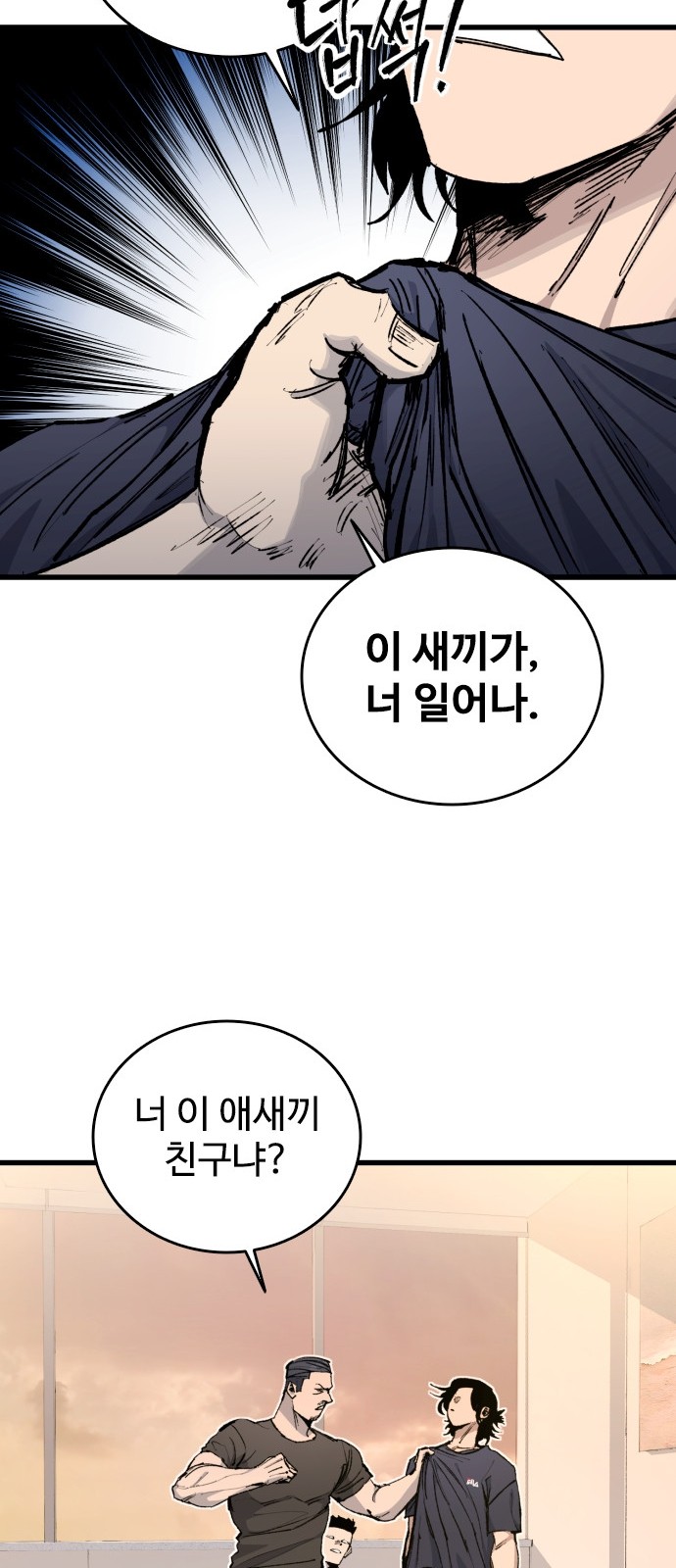 35 페이지