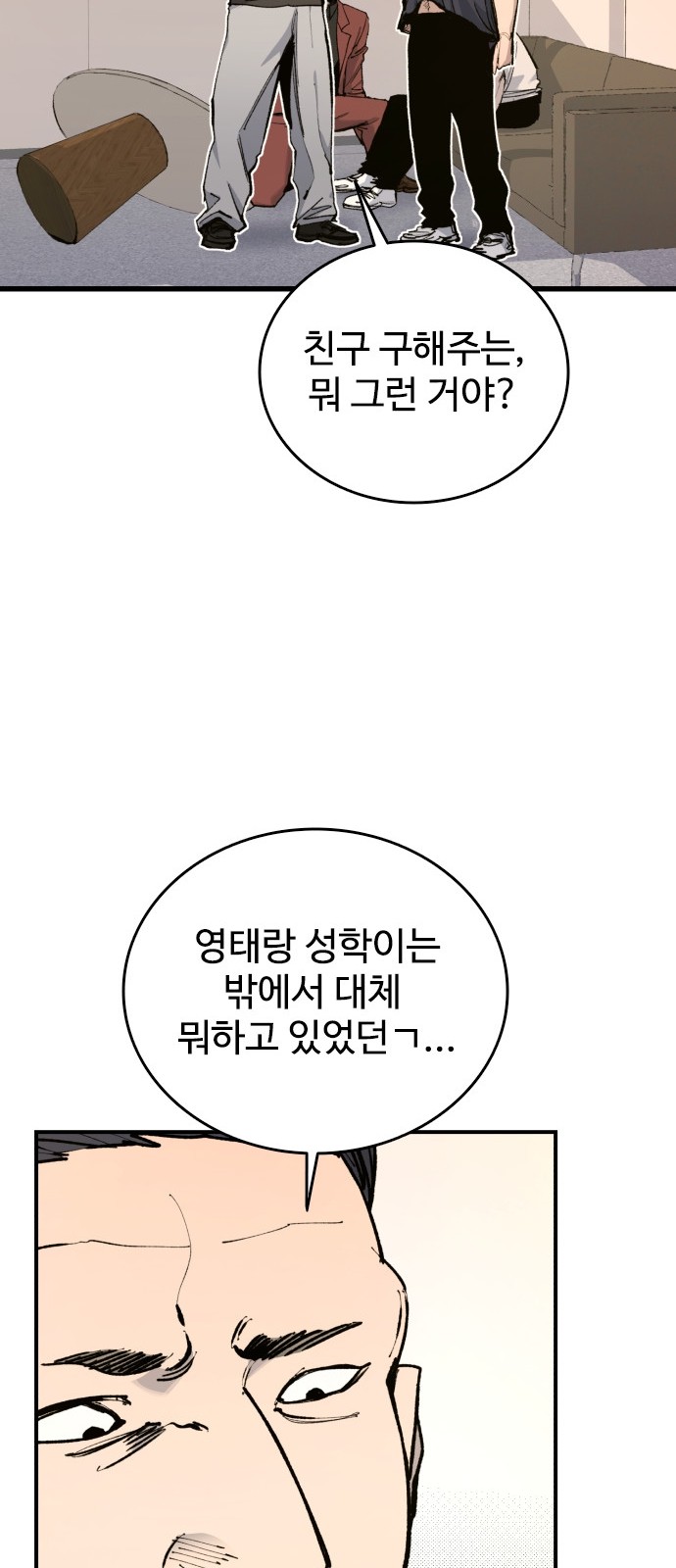 36 페이지
