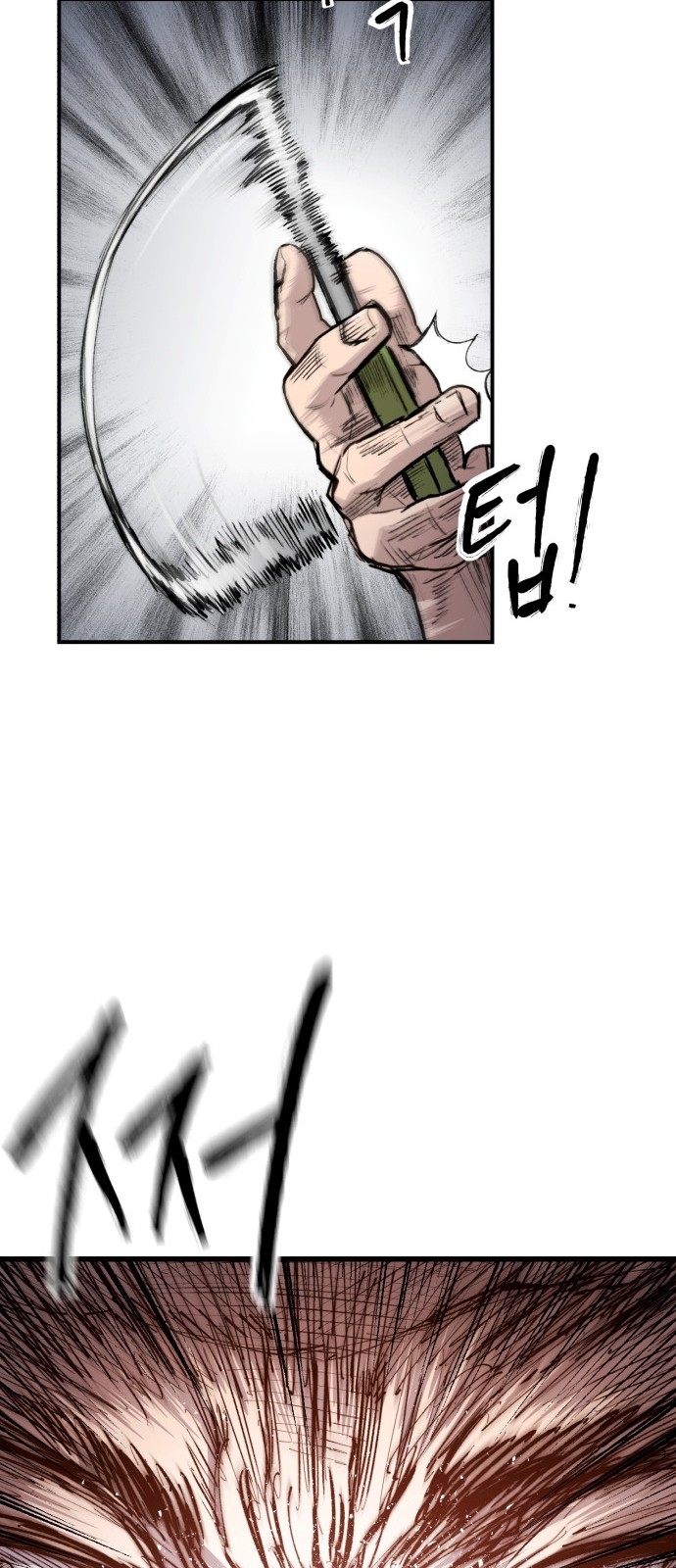 55 페이지