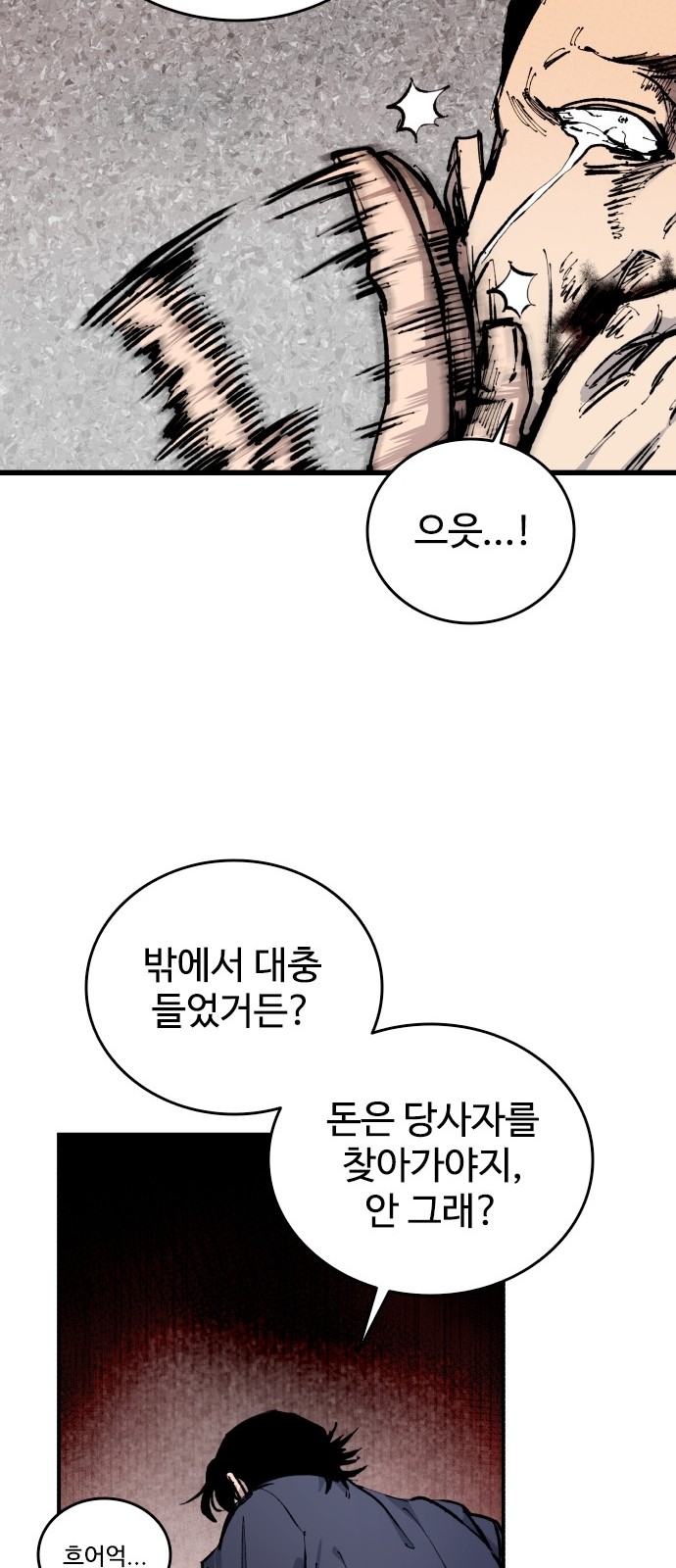 58 페이지