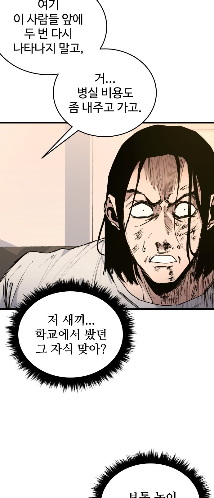 62 페이지