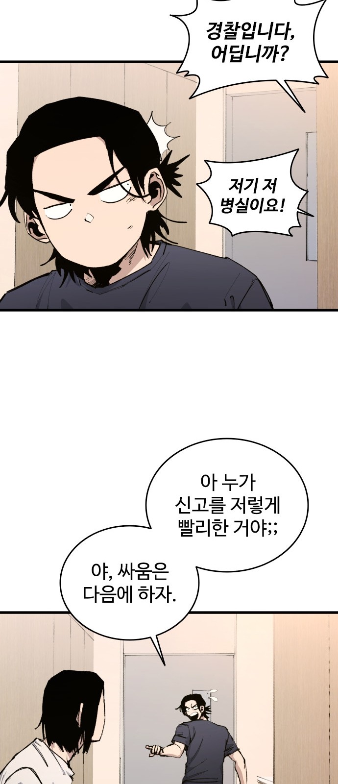 64 페이지