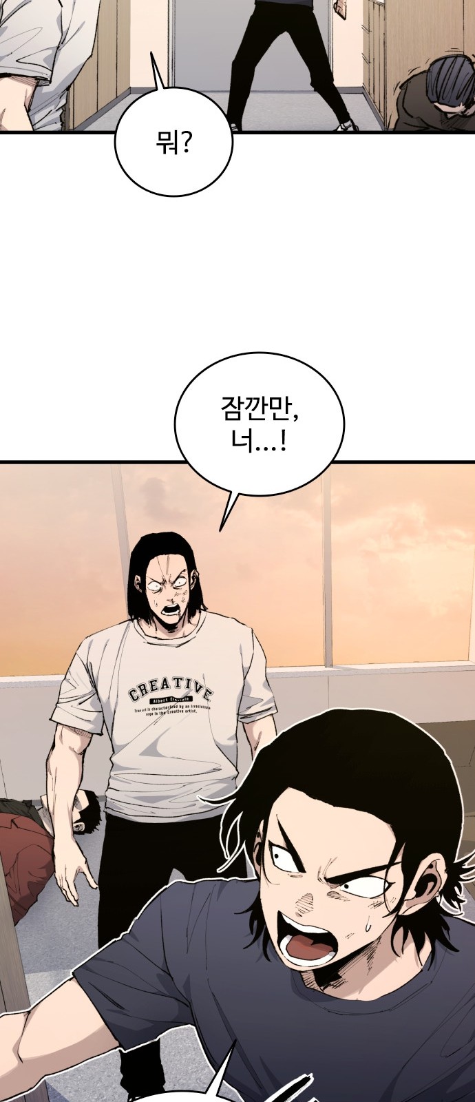 65 페이지