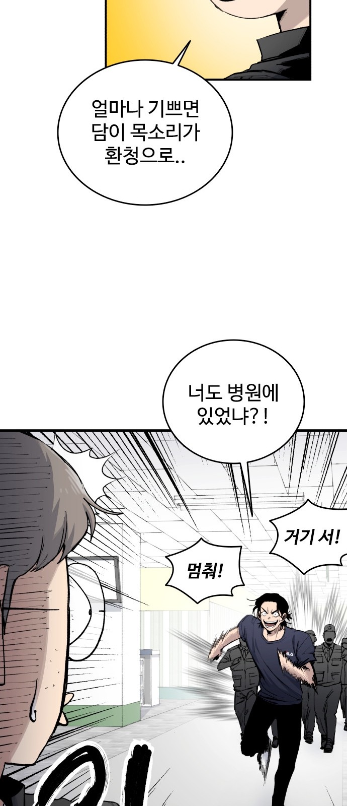 72 페이지