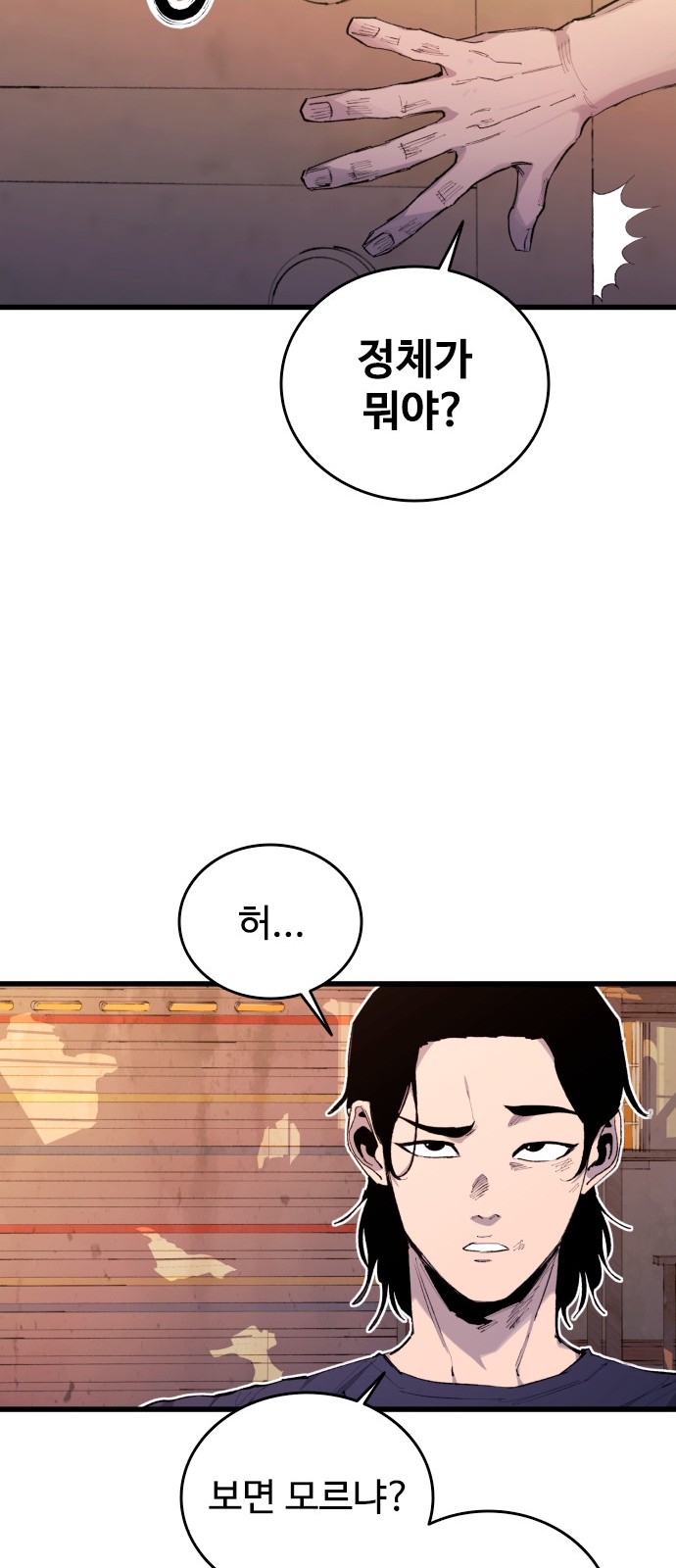82 페이지