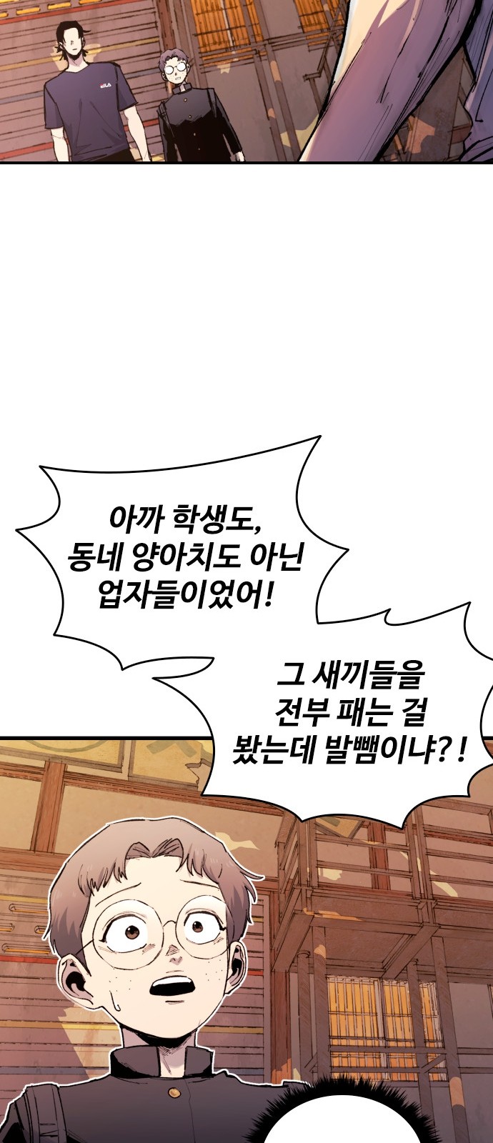 84 페이지
