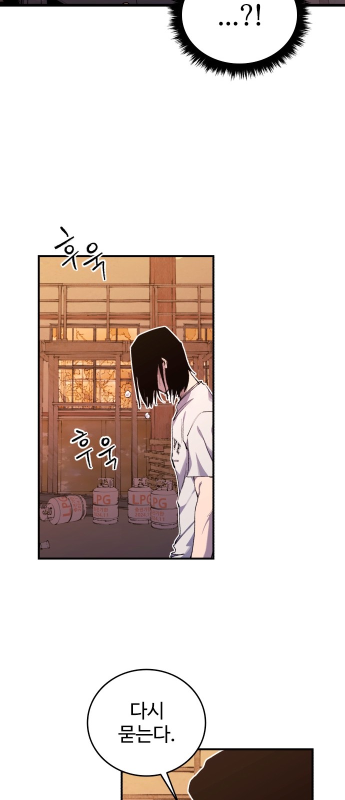 85 페이지