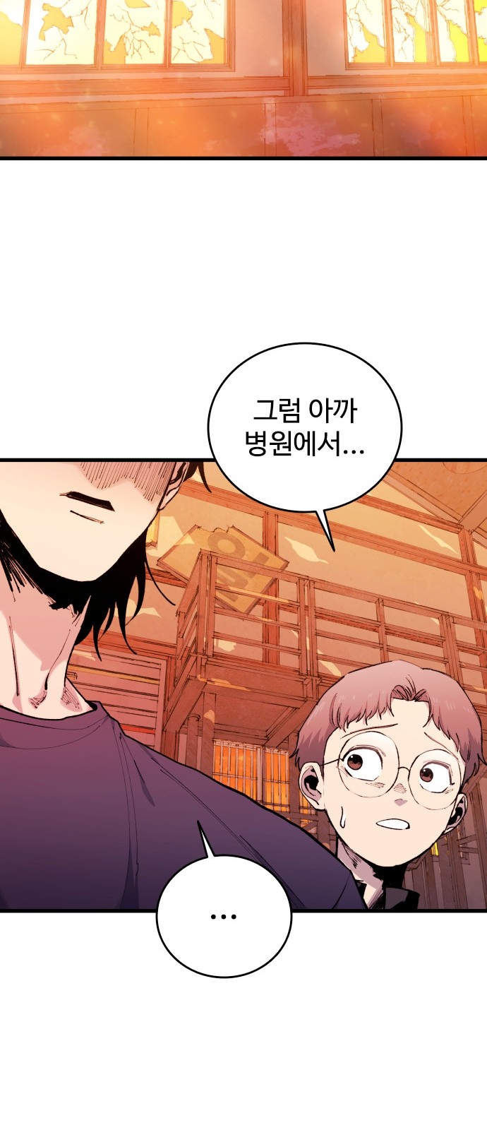 87 페이지