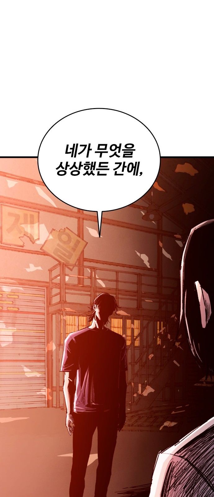 90 페이지