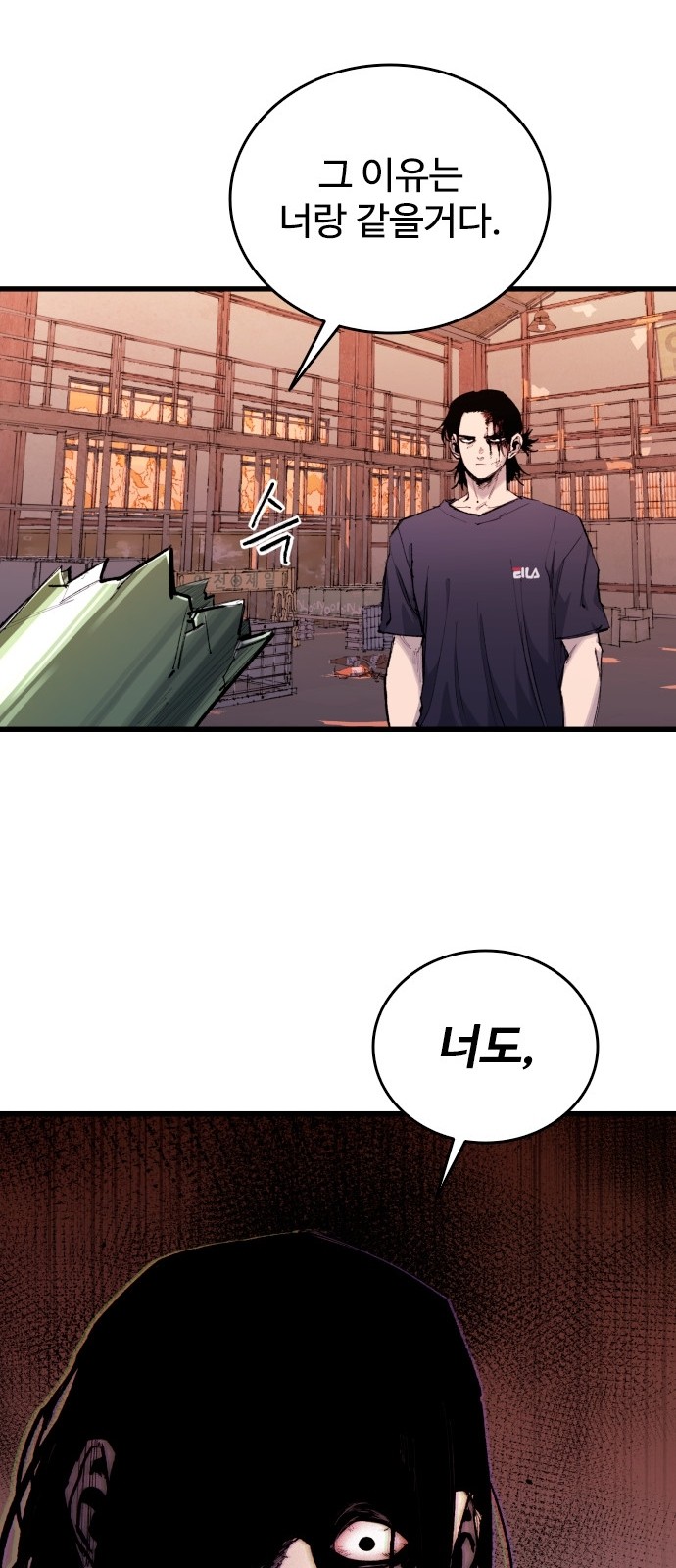 44 페이지