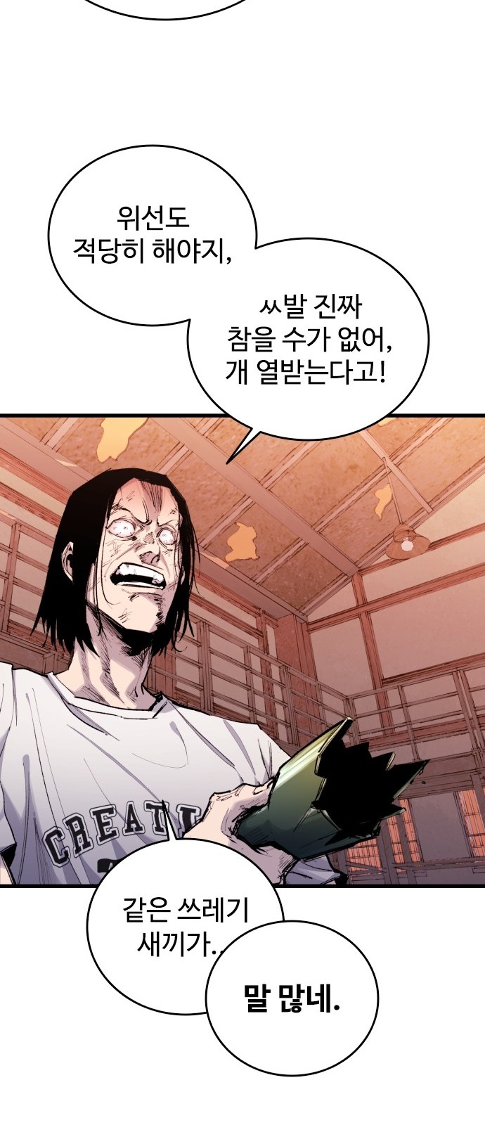 50 페이지