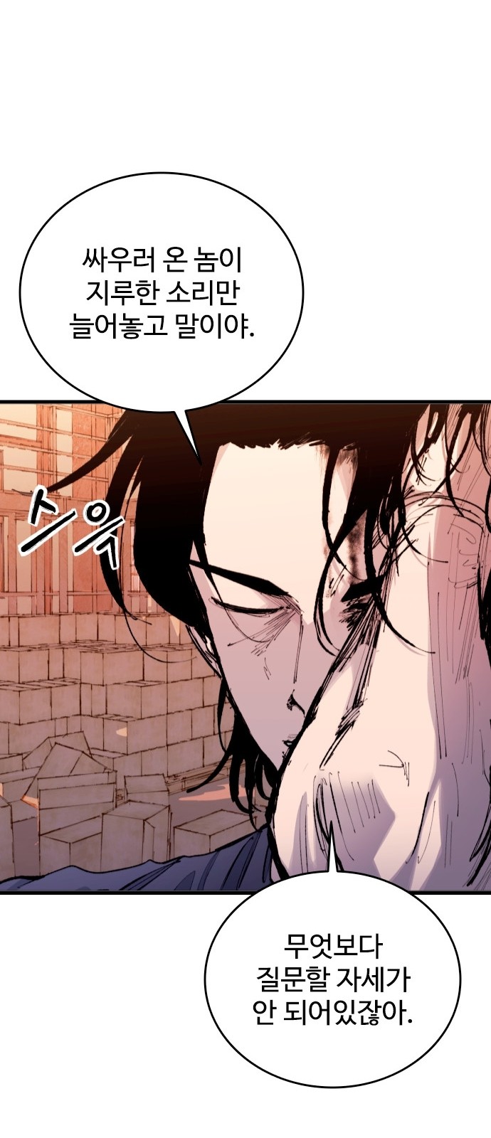 51 페이지