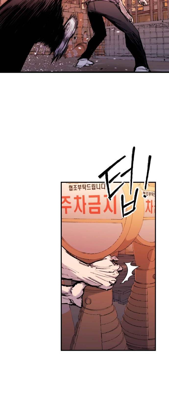 64 페이지