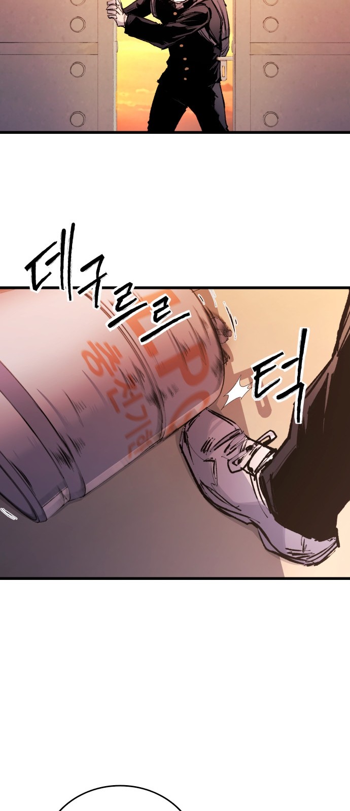 79 페이지