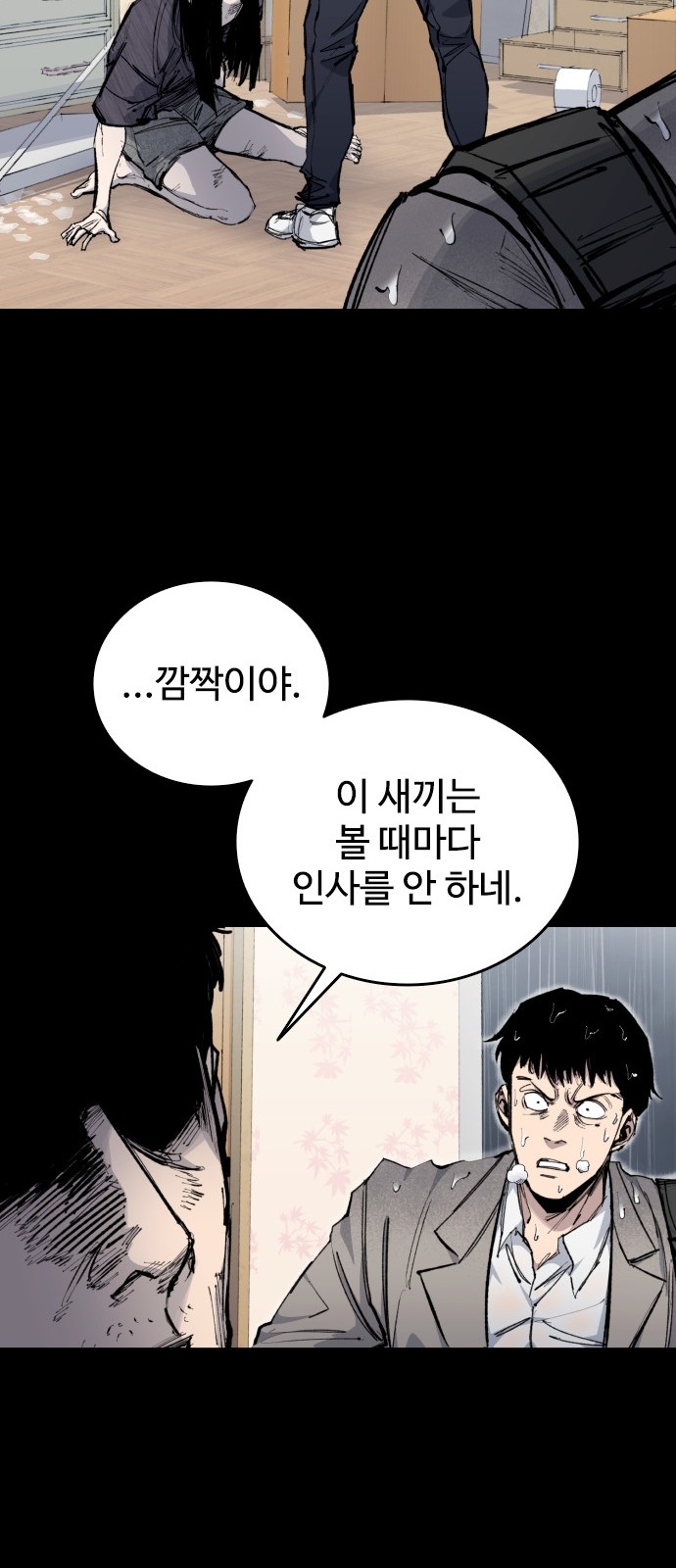 16 페이지