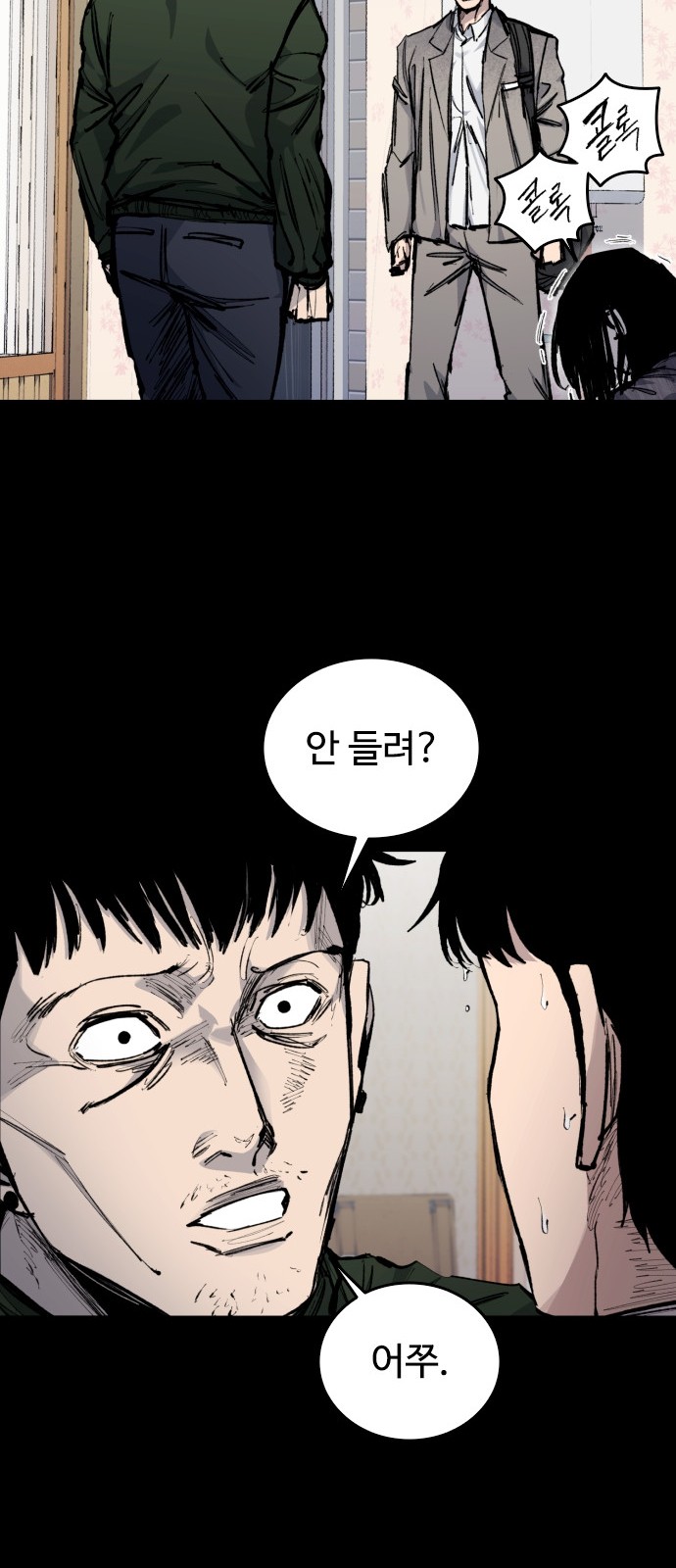20 페이지