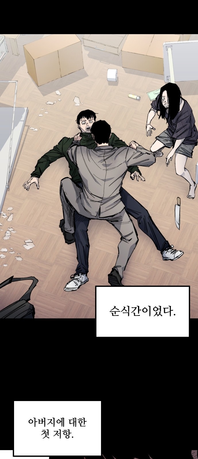 36 페이지