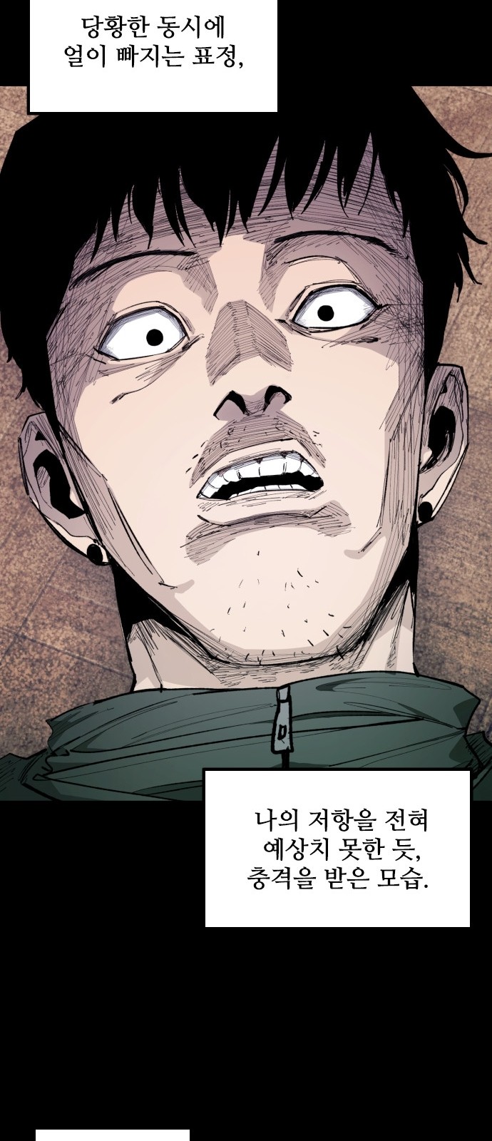 38 페이지