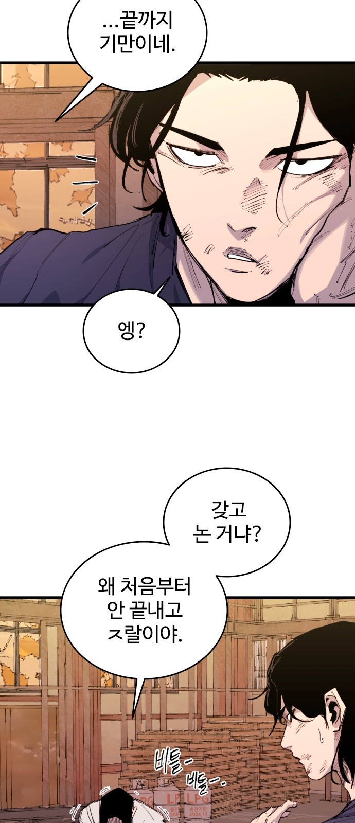 59 페이지