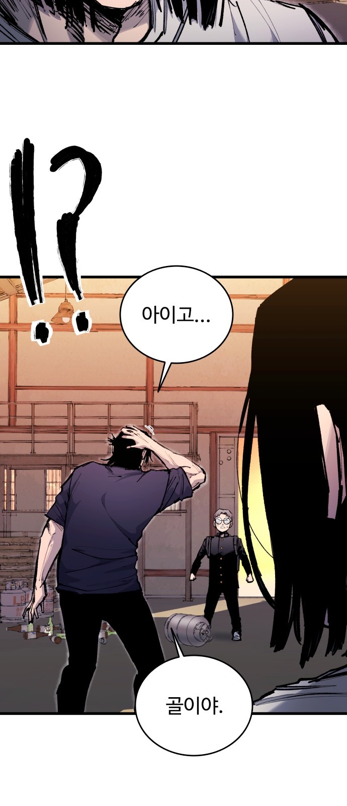6 페이지