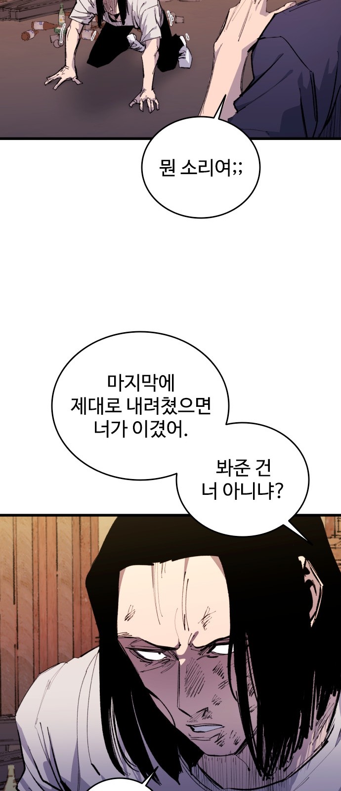 60 페이지
