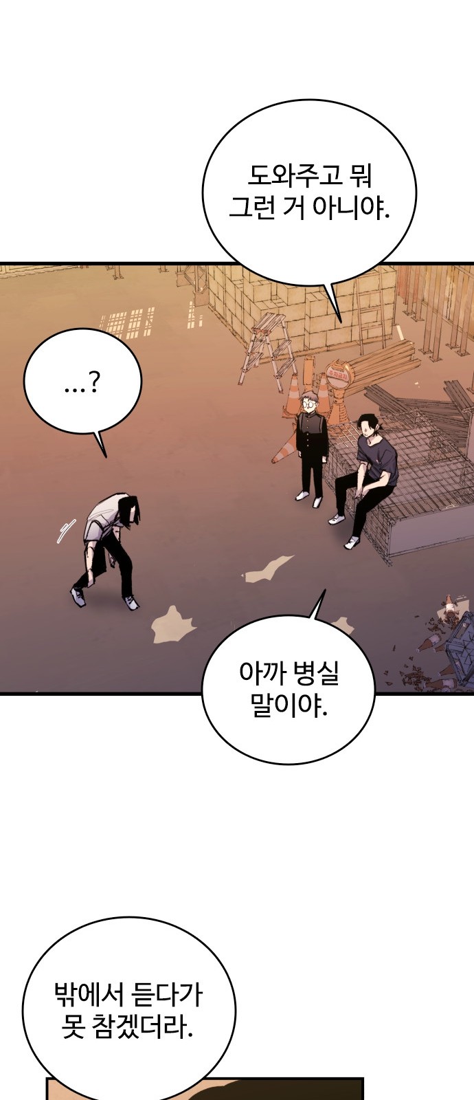 62 페이지