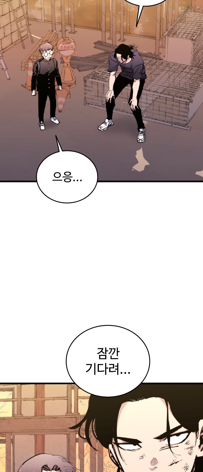 70 페이지