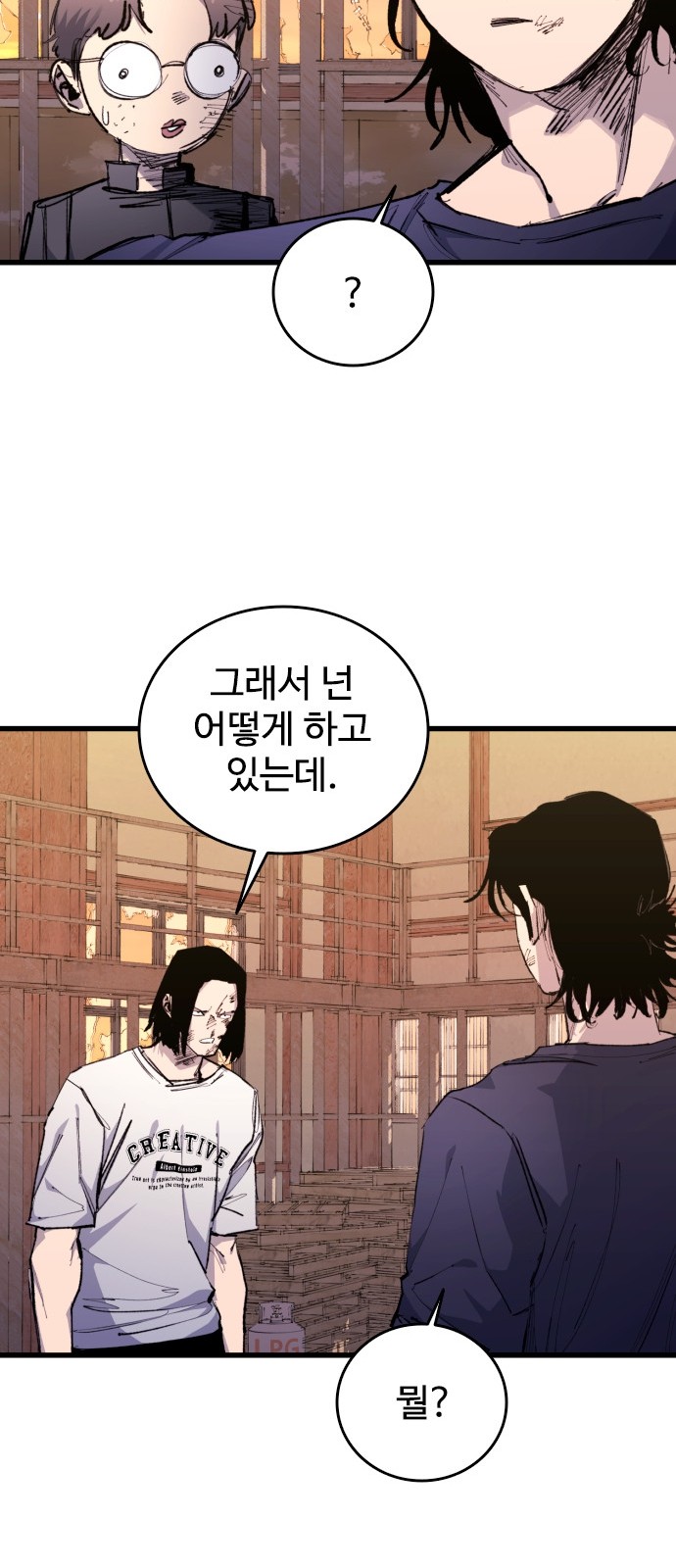 71 페이지