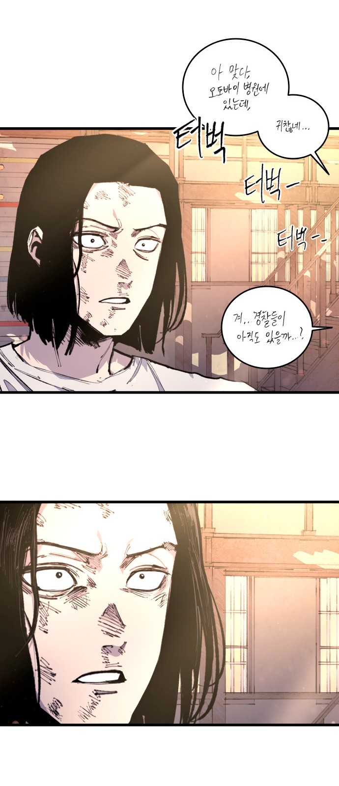 77 페이지