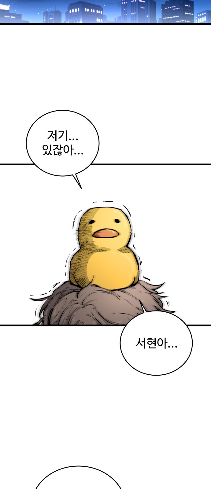 81 페이지