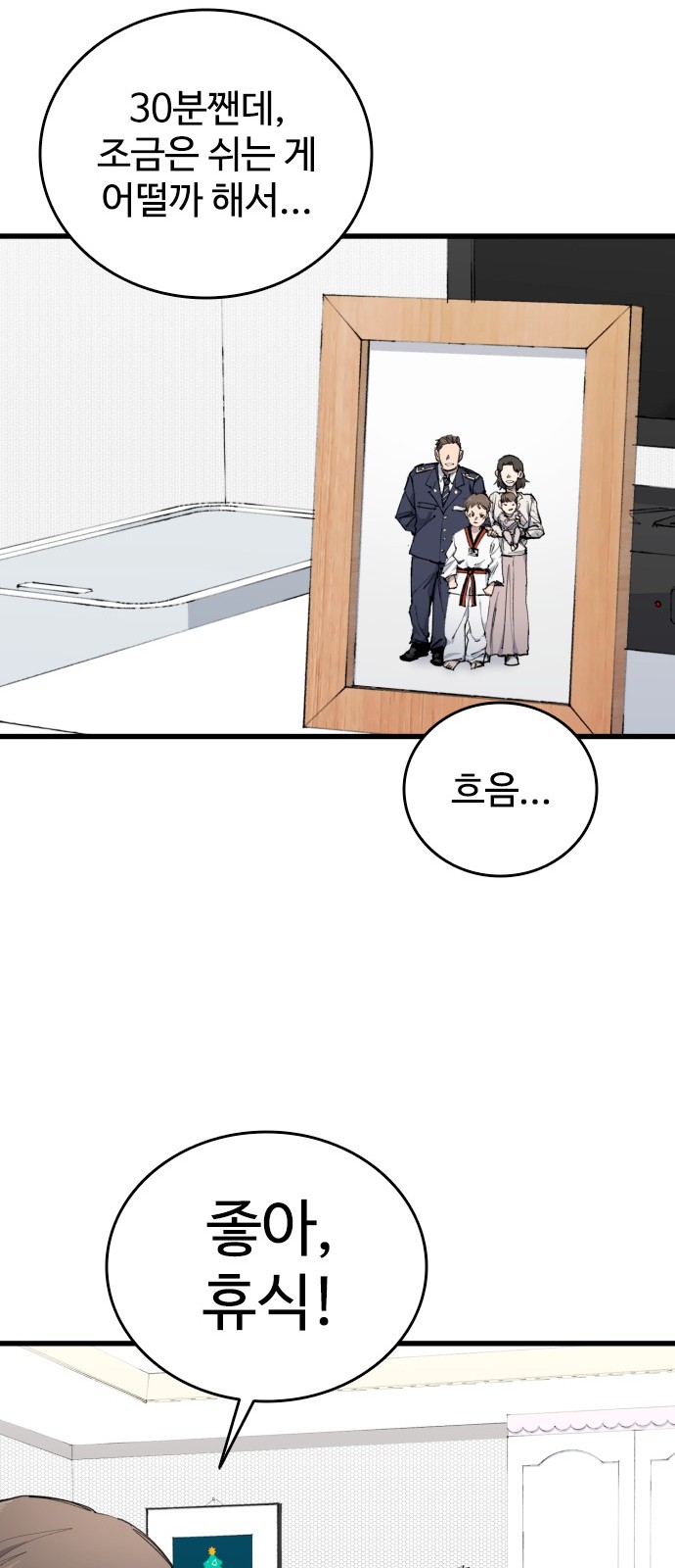 84 페이지