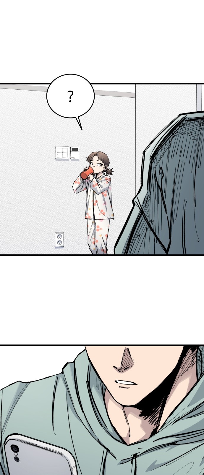 87 페이지