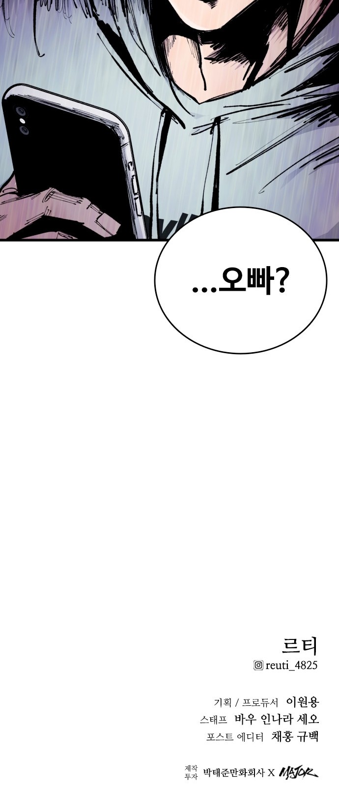89 페이지