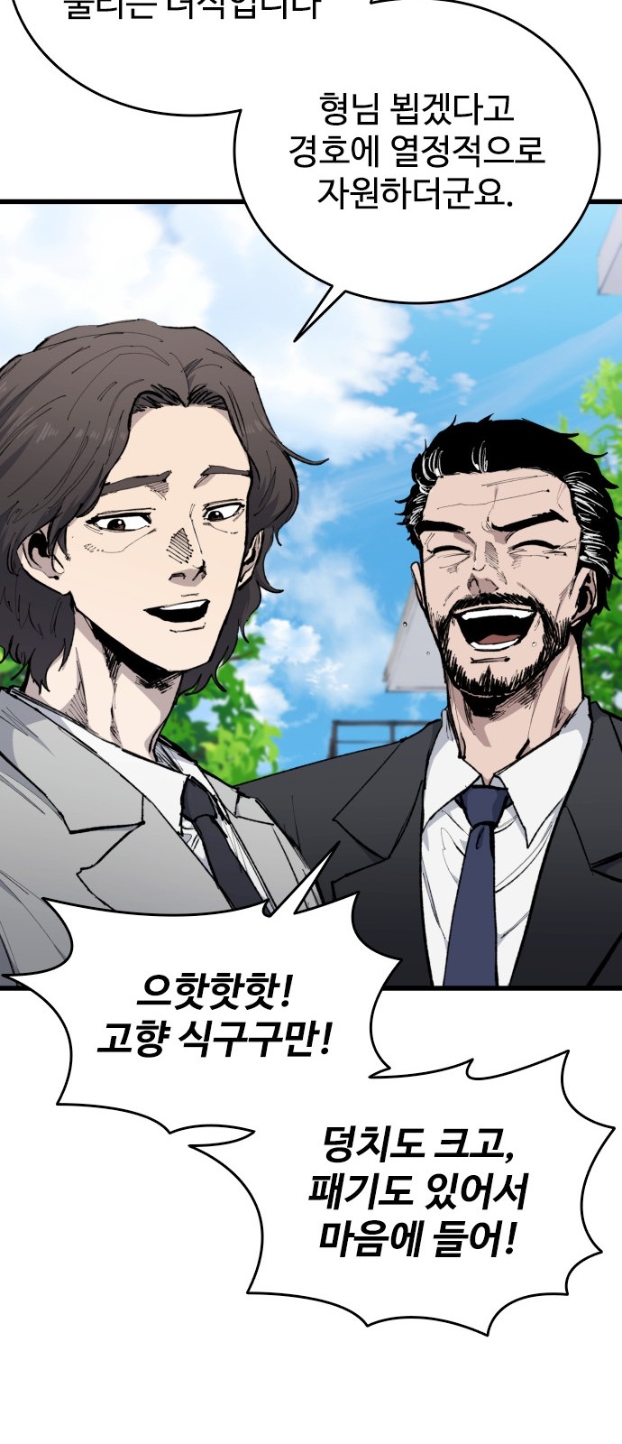 19 페이지