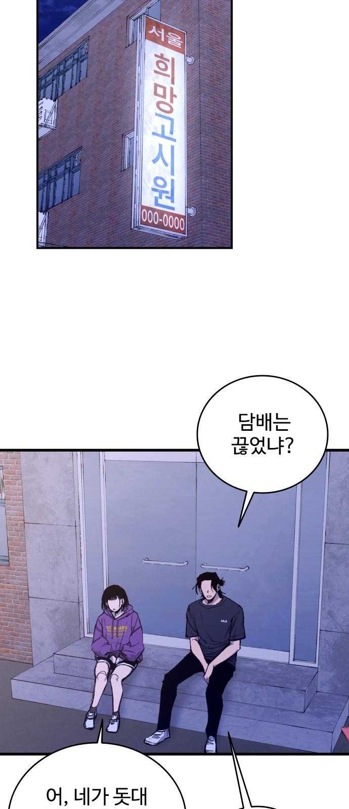 28 페이지