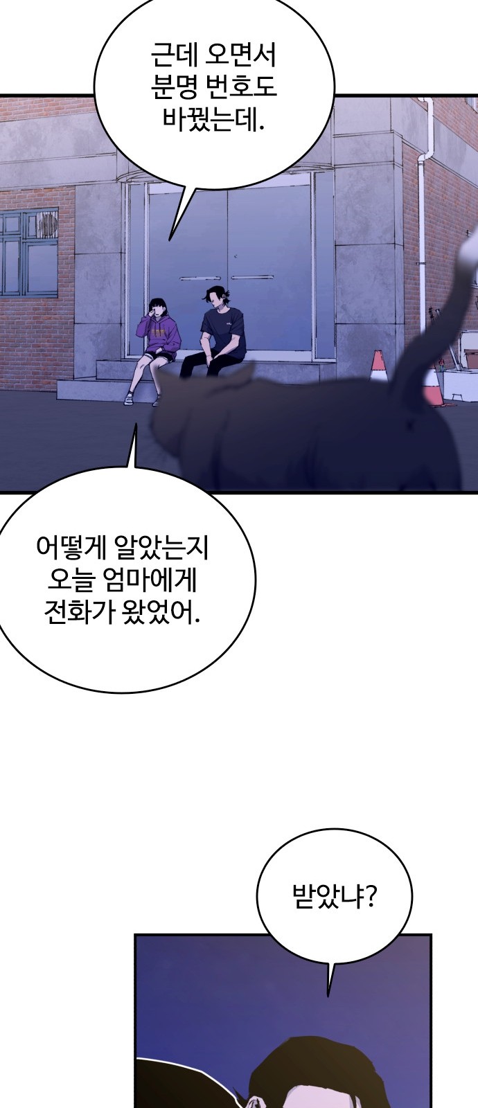 37 페이지