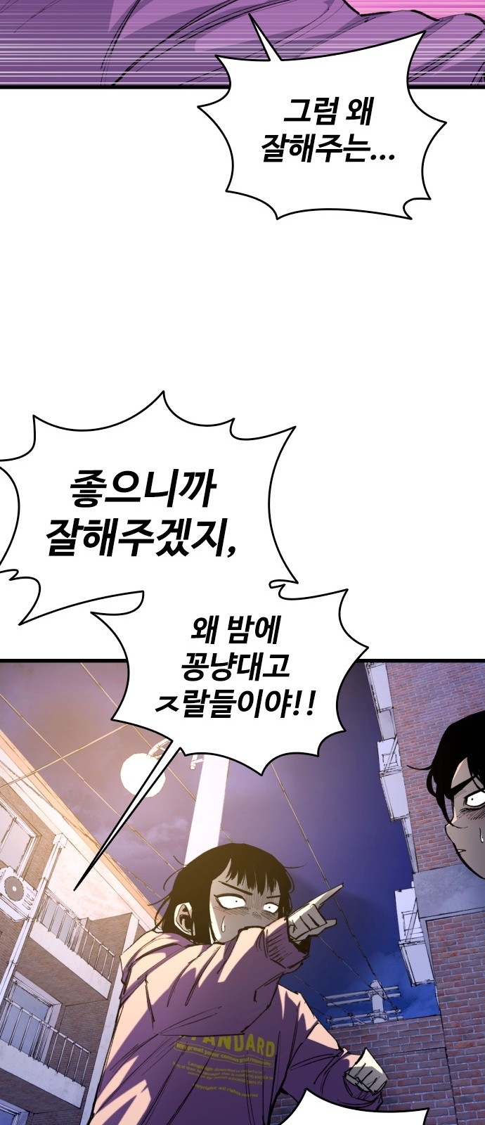 57 페이지