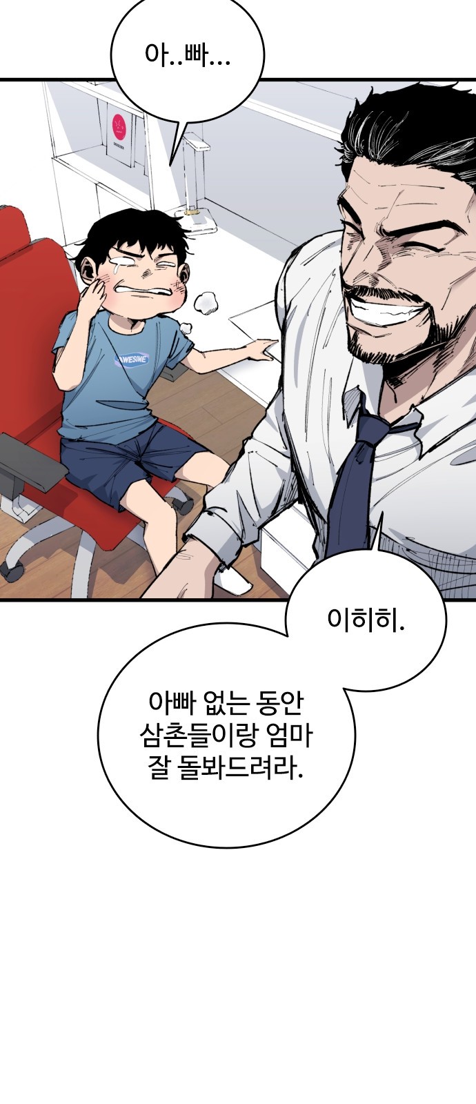 6 페이지