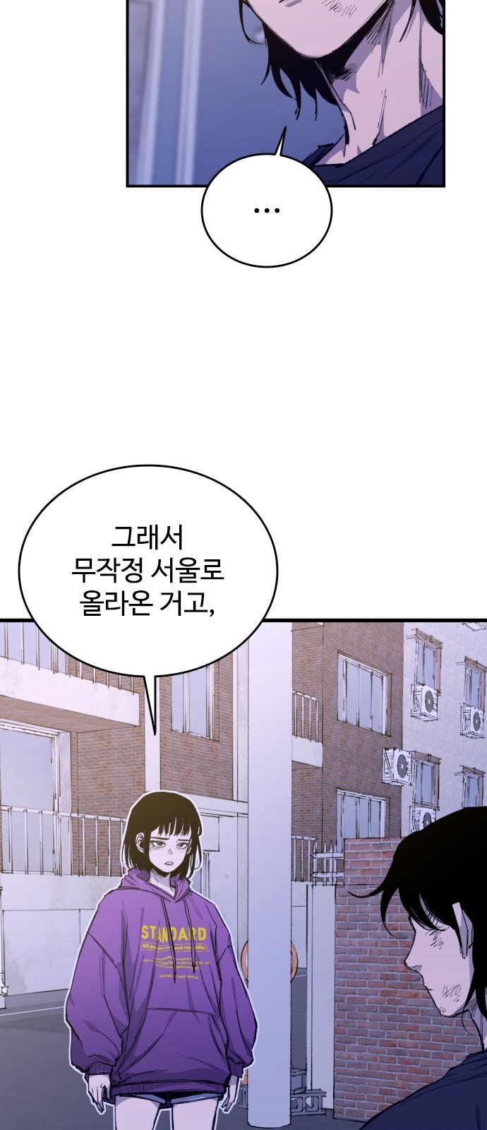 62 페이지